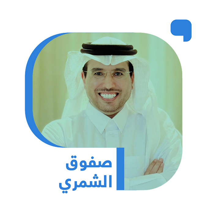 بل بشسع نعل كليب - جريدة الوطن السعودية