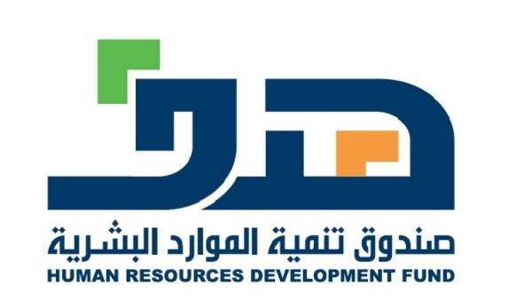 هدف 161 ألف منشأة تشترك في برنامج دعم نمو توطين المنشآت صحيفة