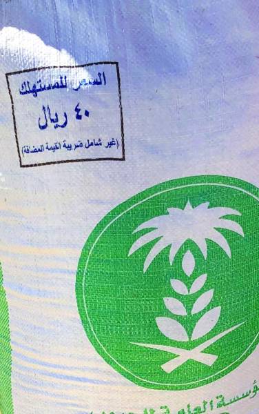 سعر الشعير اليوم في السعودية