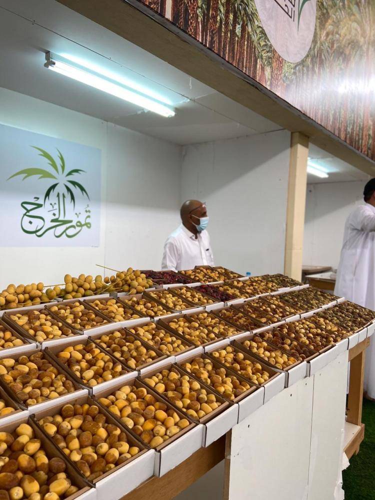 سوق الخضار المركزي في جدة