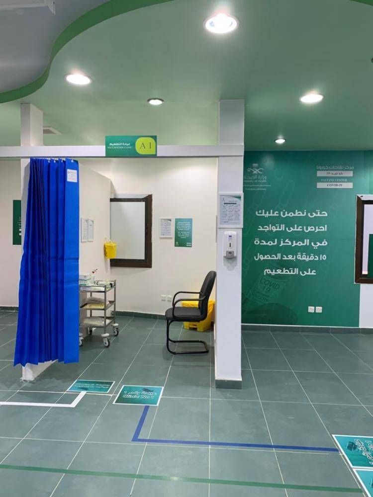 اللقاحات الملك مركز عبدالعزيز جامعة أخبار قطر