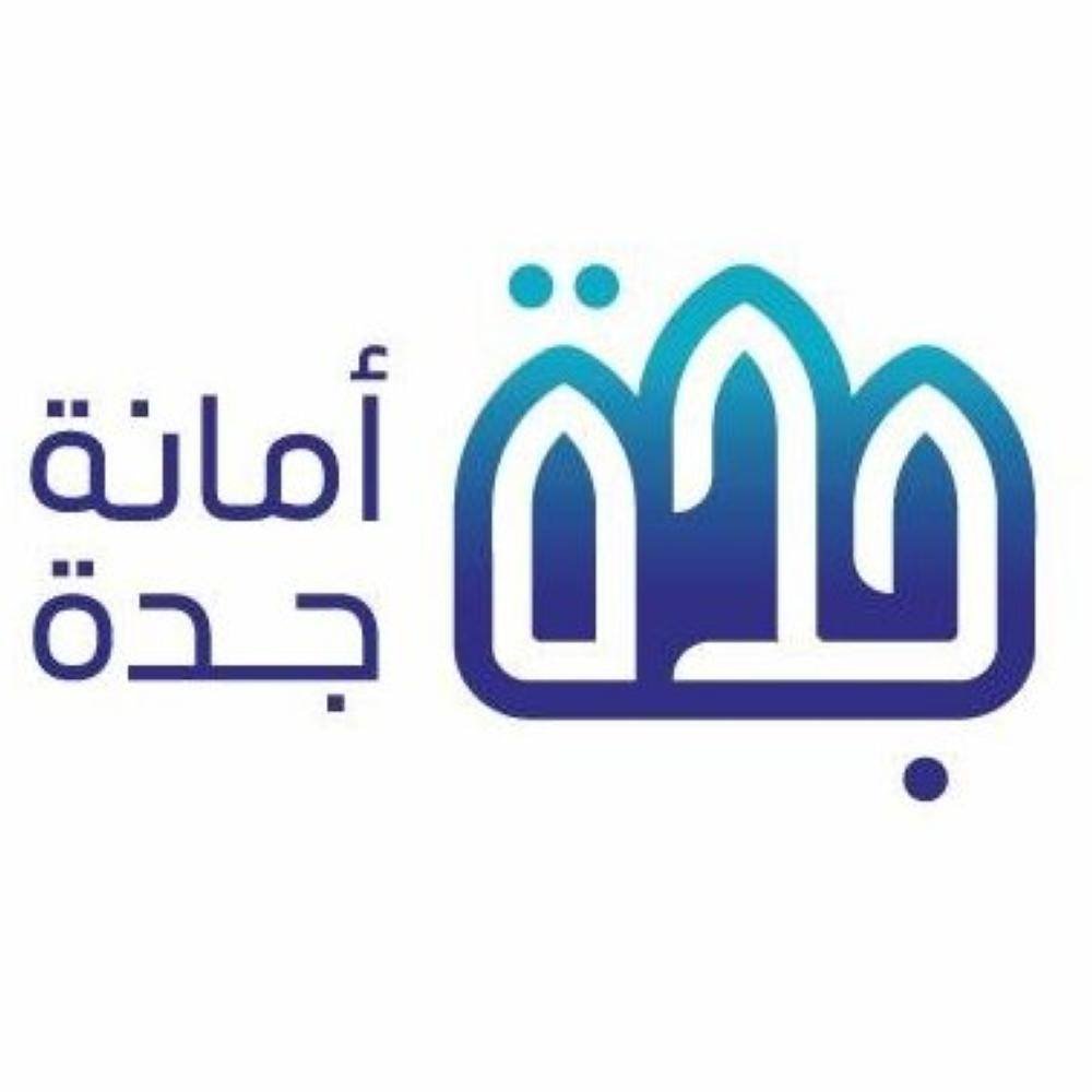 إعادة فتح حراج خضار جدة وفقا للاشتراطات الوقائية