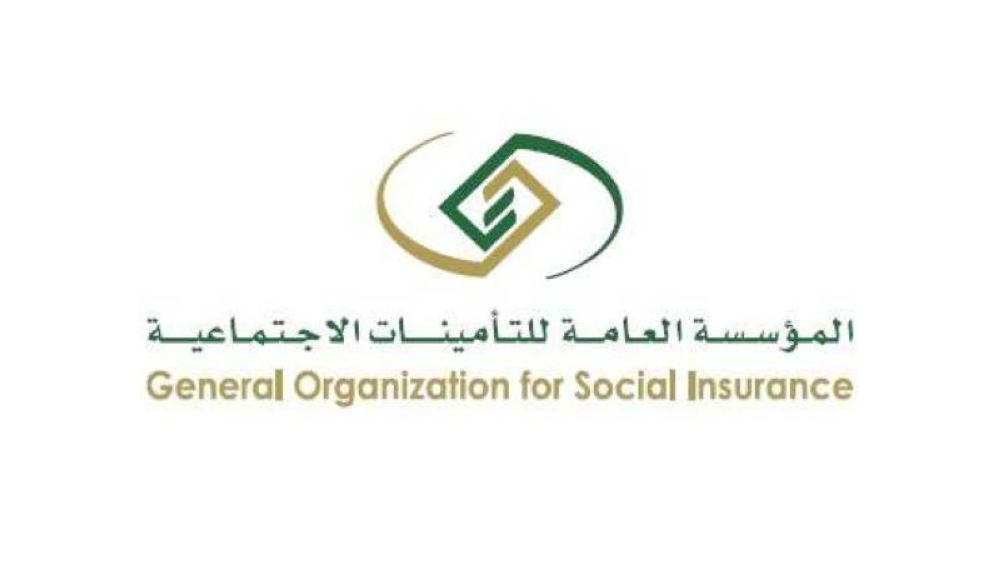 نسبة خصم التأمينات الاجتماعية السعوديين 2021