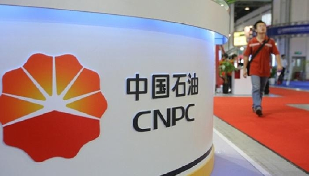 структура китайская национальная нефтегазовая корпорация. логотип china national petroleum. китайская национальная корпорация. китайская национальная нефтяная корпорация (cnpc). китайская национальная нефтегазовая корпорация(кннк).