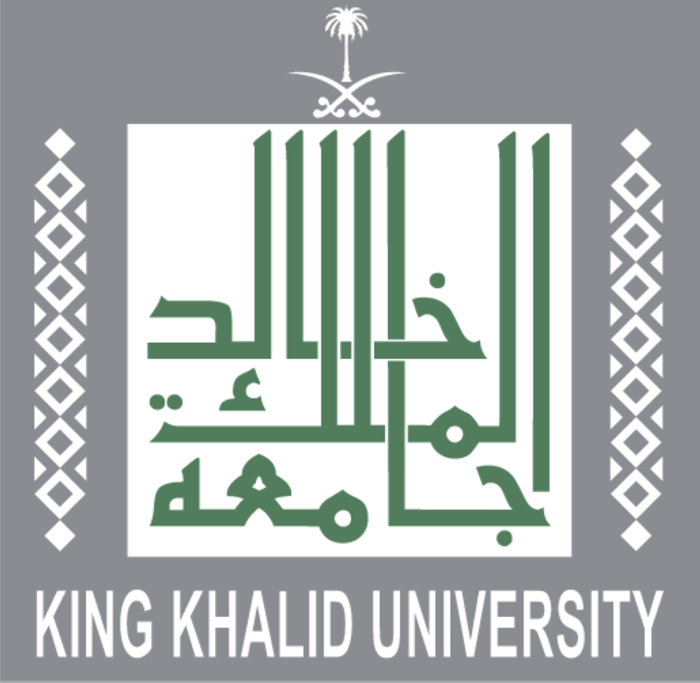 جامعة الملك خالد طريق الملك عبدالله