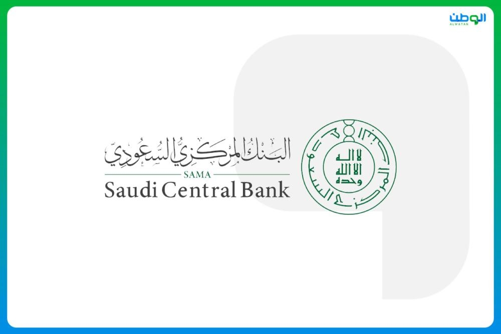 البنك السعودي الرقمي