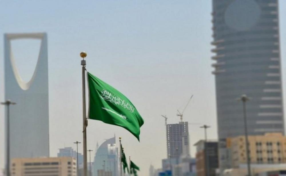 الشركة السعودية للطاقة النووية القابضة