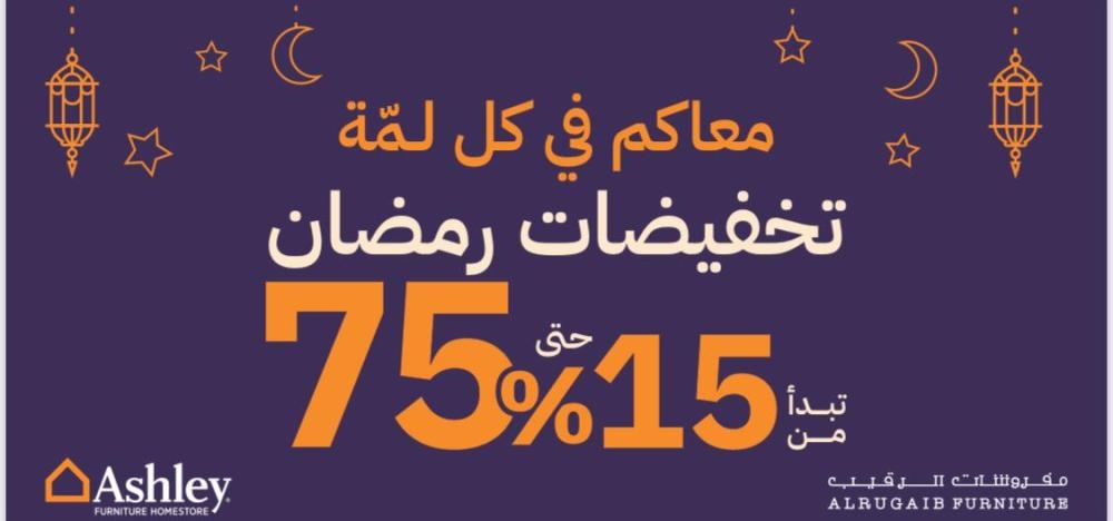 شركة حمد محمد الرقيب وأولاده التجارية