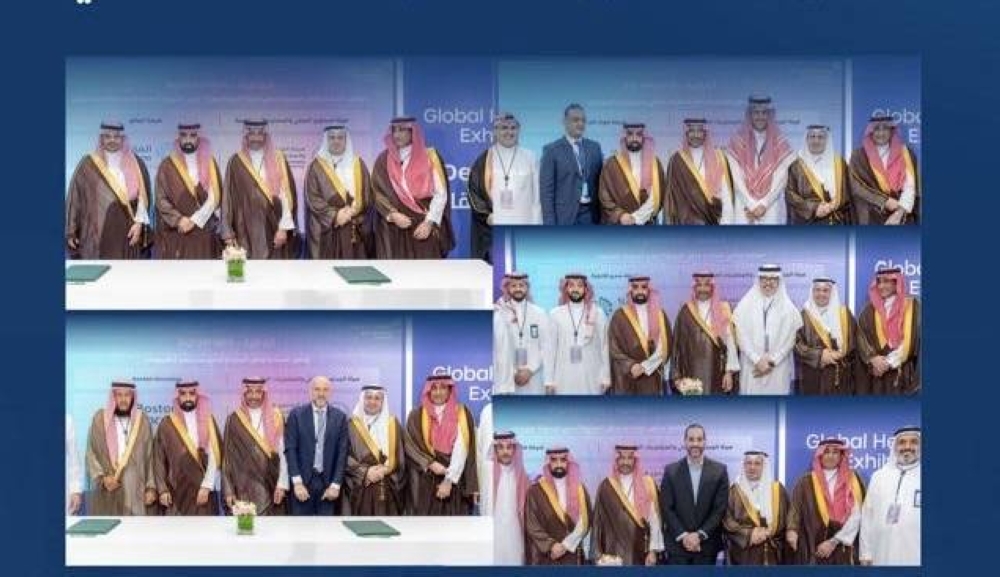 هيئة المحتوى المحلي والمشتريات الحكومية توقع 5 اتفاقيات ضمن ملتقى الصحة العالمي
