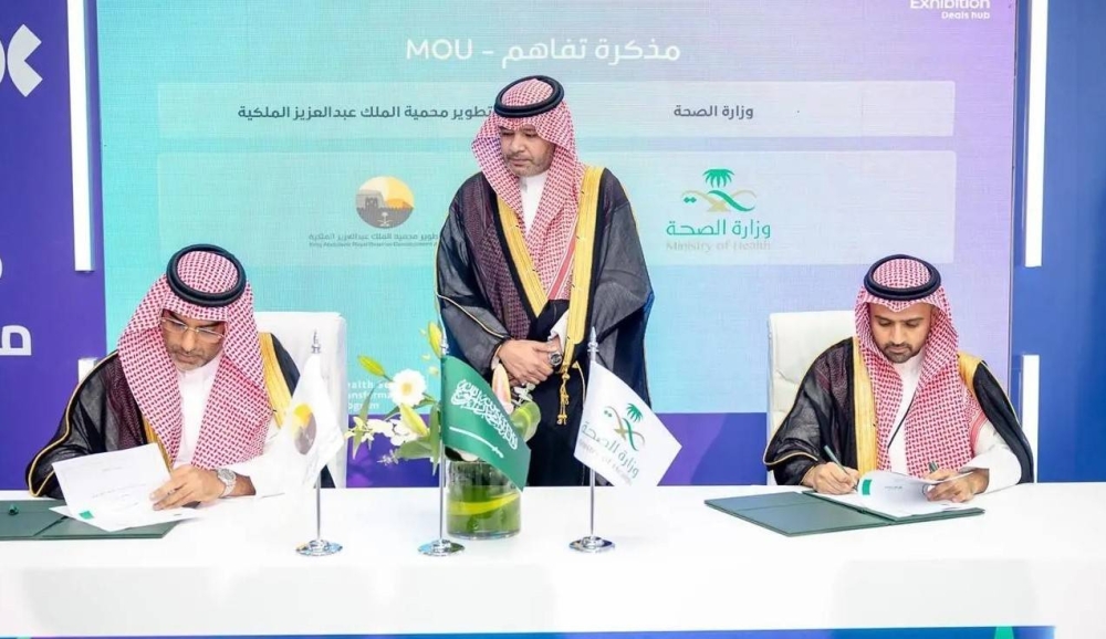 وزارة الصحة توقع 126 اتفاقية محلية وعالمية
