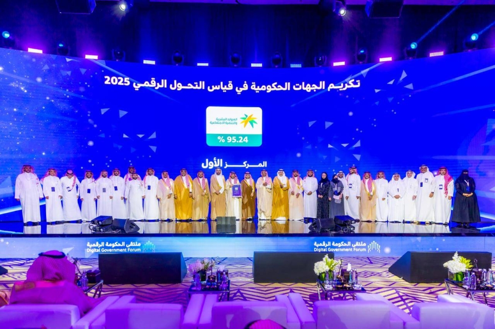 الموارد البشرية تحصد 6 جوائز في ملتقى الحكومة الرقمية 2025