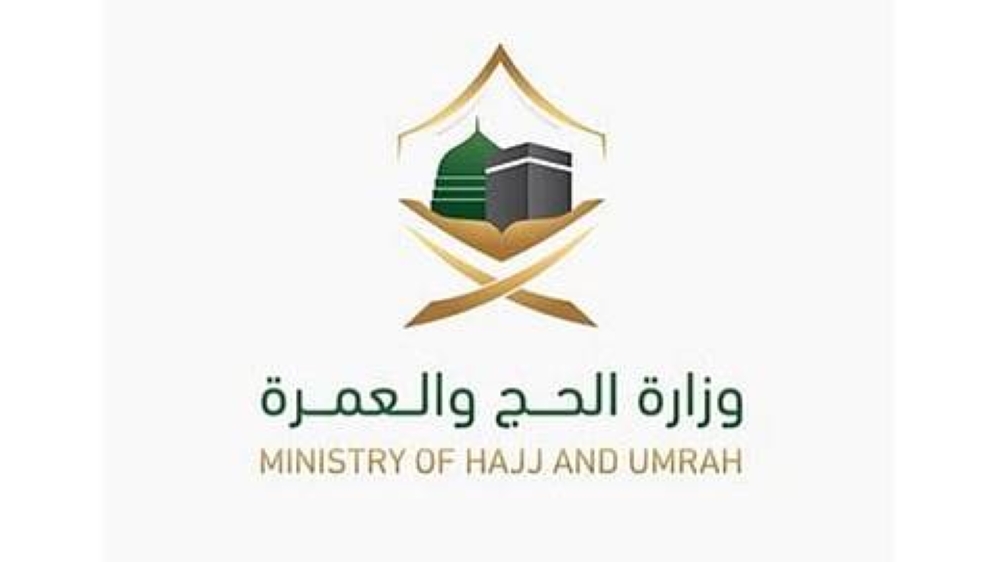 13.9 مليون إجمالي مرات أداء للعمرة خلال شهر جمادى الأولى