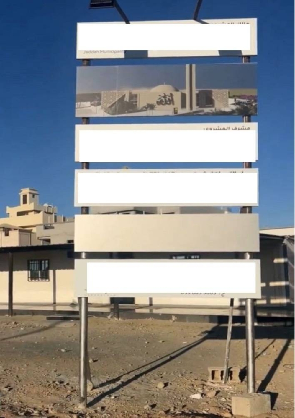 جمعية تحصل 12 مليونا لبناء مسجد على أرض حكومية