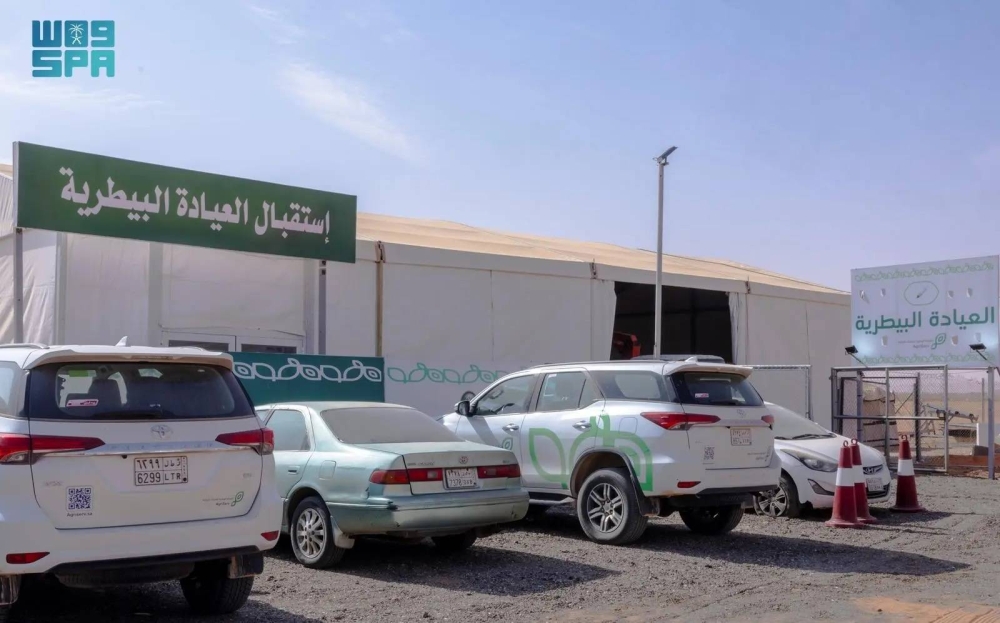 Biotech Park مدينة عالمية للتقنية الحيوية البيطرية