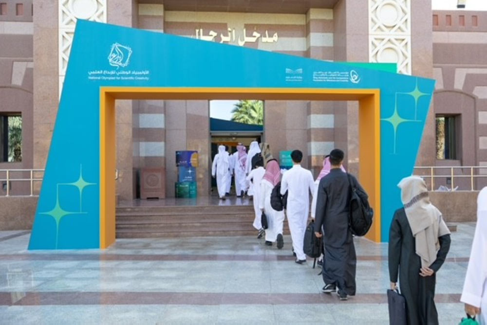 موهبة تطلق المعارض المركزية للإبداع 