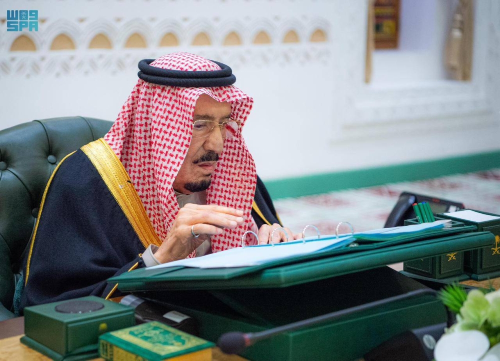 مجلس الوزراء يوافق على قواعد ومعايير أسماء المرافق العامة 