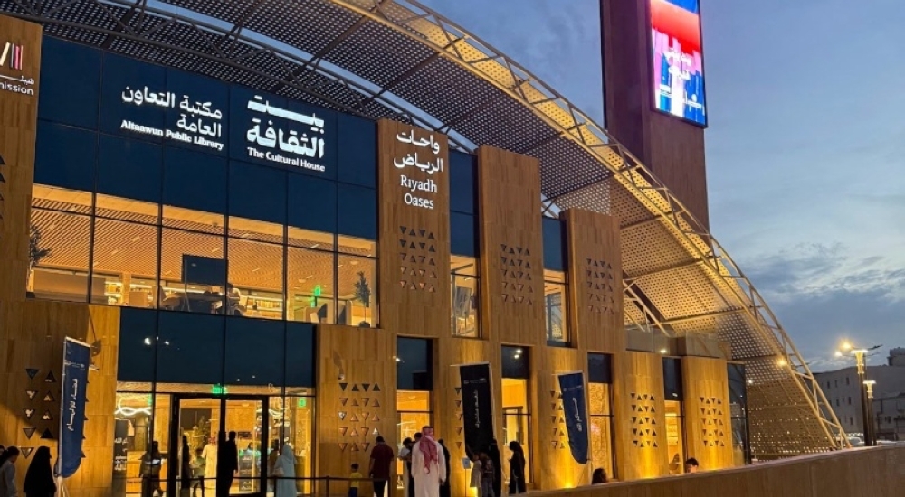 48.6 مليار ريال يضخها الاقتصاد الثقافي في #الناتج_المحلي 