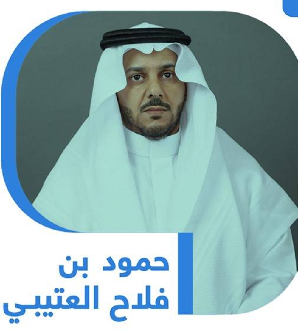الانتماء الوطني والمواطنة 