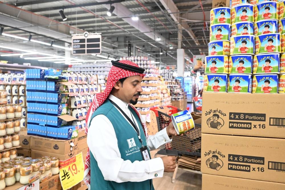 2823 عملية مسح لأسعار جازان 