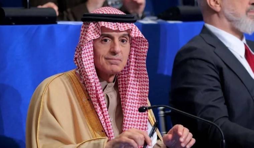 الجبير: السعودية ستقدم إسهامات تصل لمليار دولار لصالح غزة 