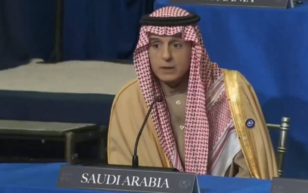 الجبير: السعودية ستقدم مليار دولار لتخفيف معاناة الفلسطينيين 