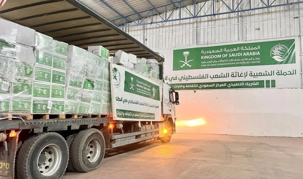 قافلة مساعدات سعودية جديدة تصل إلى قطاع غزة 