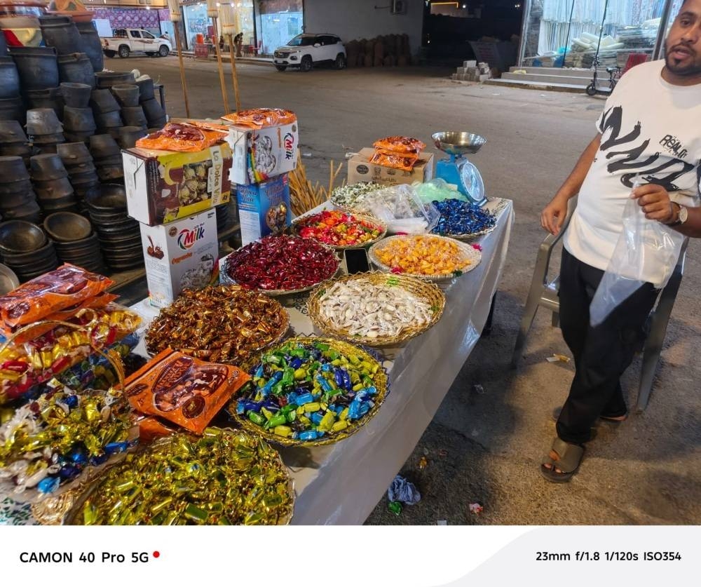 أسواق وفعاليات العيد 