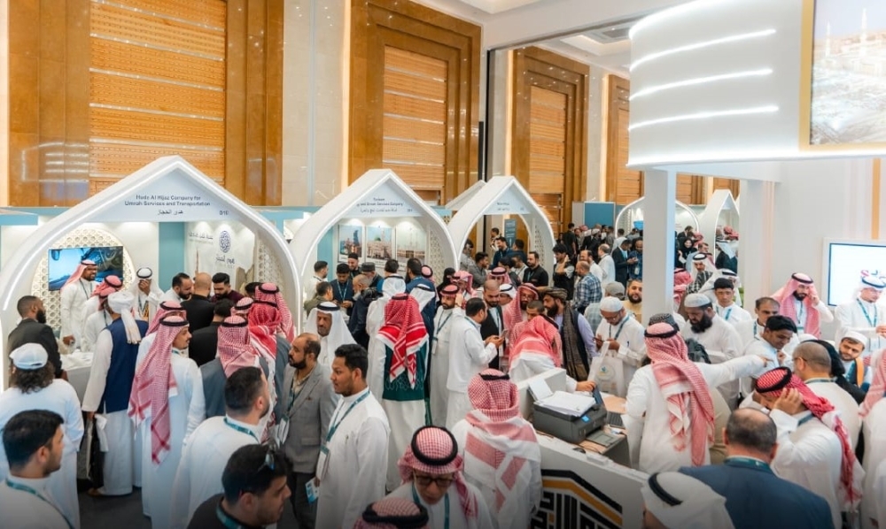 انطلاق منتدى العمرة والزيارة 2026 لتعزيز تجربة ضيوف الرحمن عالميا