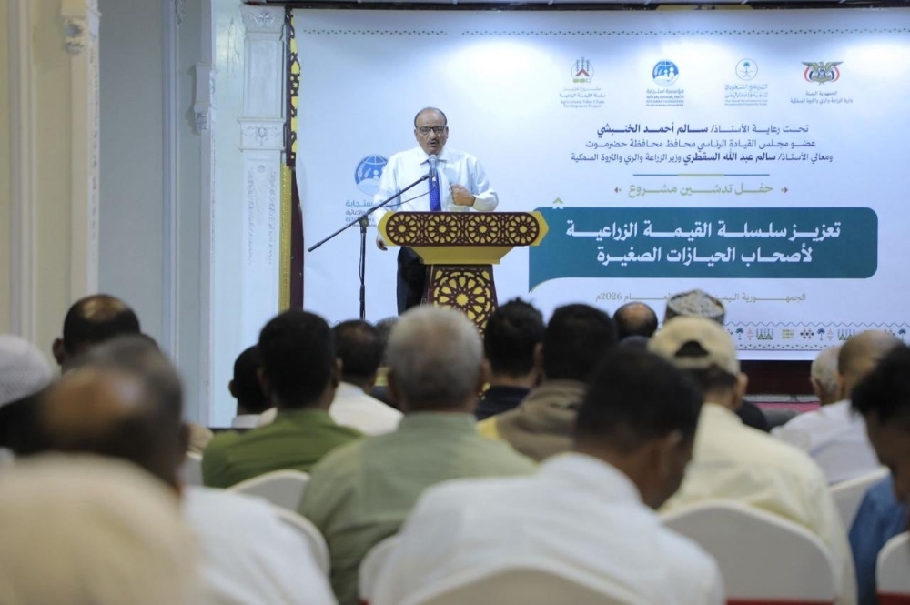 السعودية تمول مشروعا غذائيا في اليمن لتعزيز الإنتاج الزراعي 