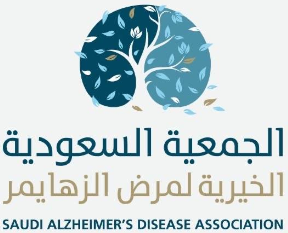 الجمعية السعودية الخيرية لمرض ألزهايمر توقع اتفاقية تعاون مع المركز الوطني للمنشآت العائلية 