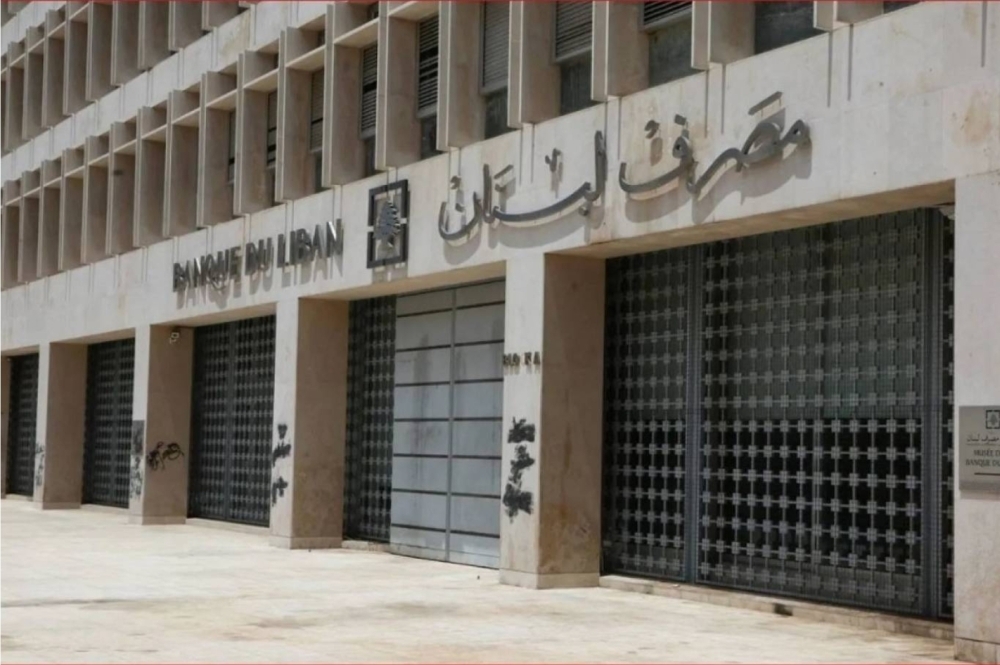 تحقيق فرنسي يلاحق تحويلات مليارية من لبنان في ذروة الانهيار 