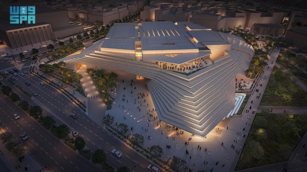 مليار ريال لإنشاء المتحف. السعودي للفن المعاصر. 1.84 