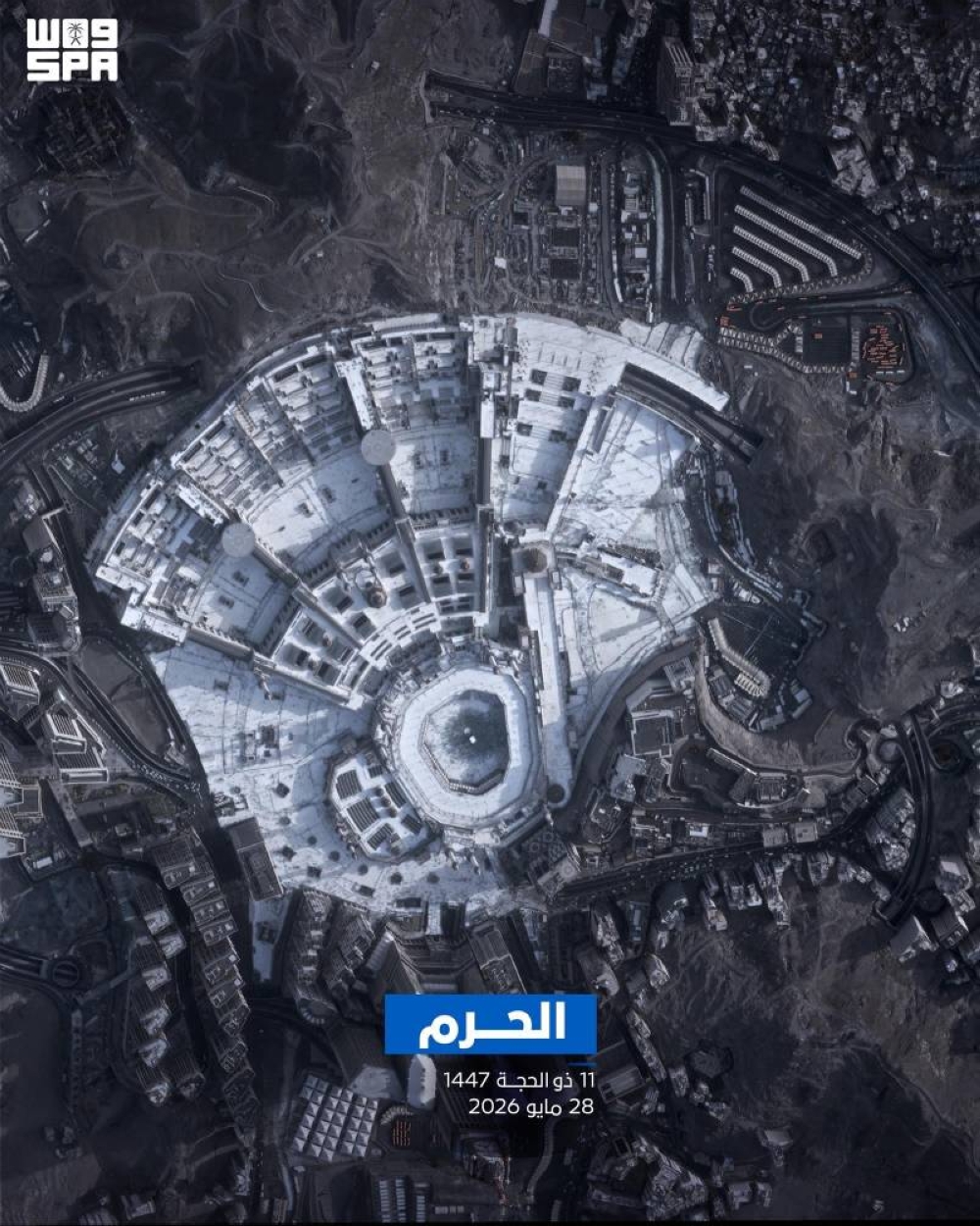 رصد فضائي يوثق كثافة الطواف في المسجد الحرام 