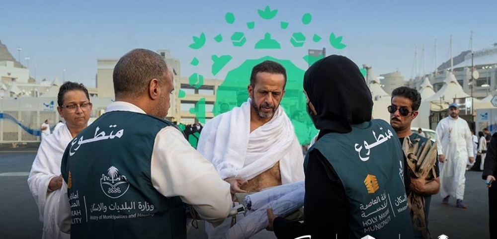 725 ألف ساعة تطوعية و625 فرصة لخدمة ضيوف الرحمن 
