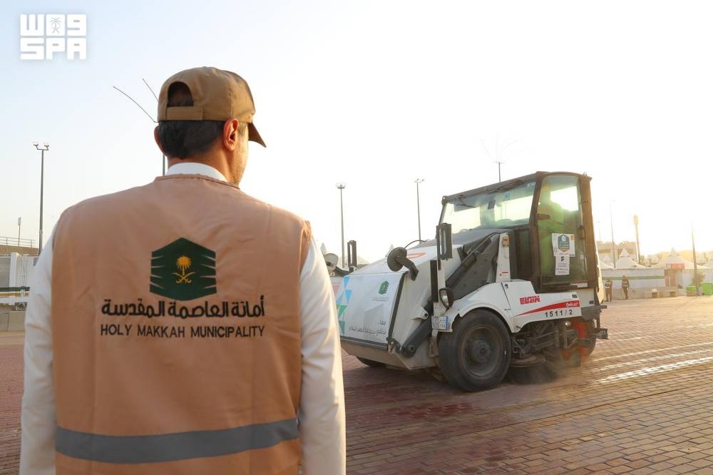 رفع 266 ألف طن من النفايات بمكة والمشاعر 