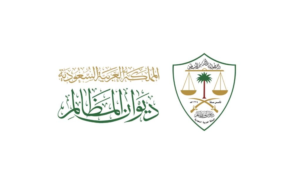 ديوان المظالم يلزم جهة بإعادة قيمة عقد بث رياضي حصري 