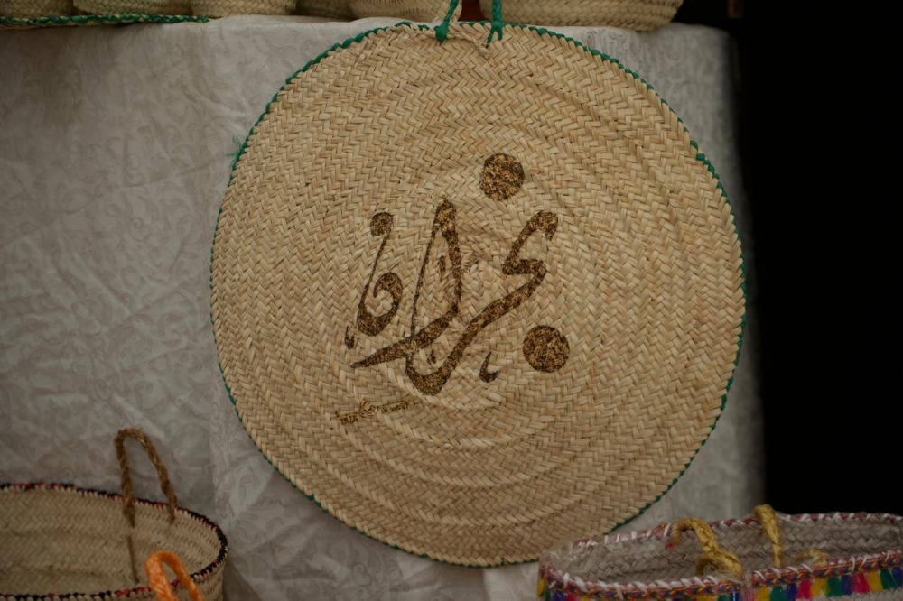 فاطمة آل فطيح تنال الدكتوراه في دراسة عن تراث نجران غير المادي 