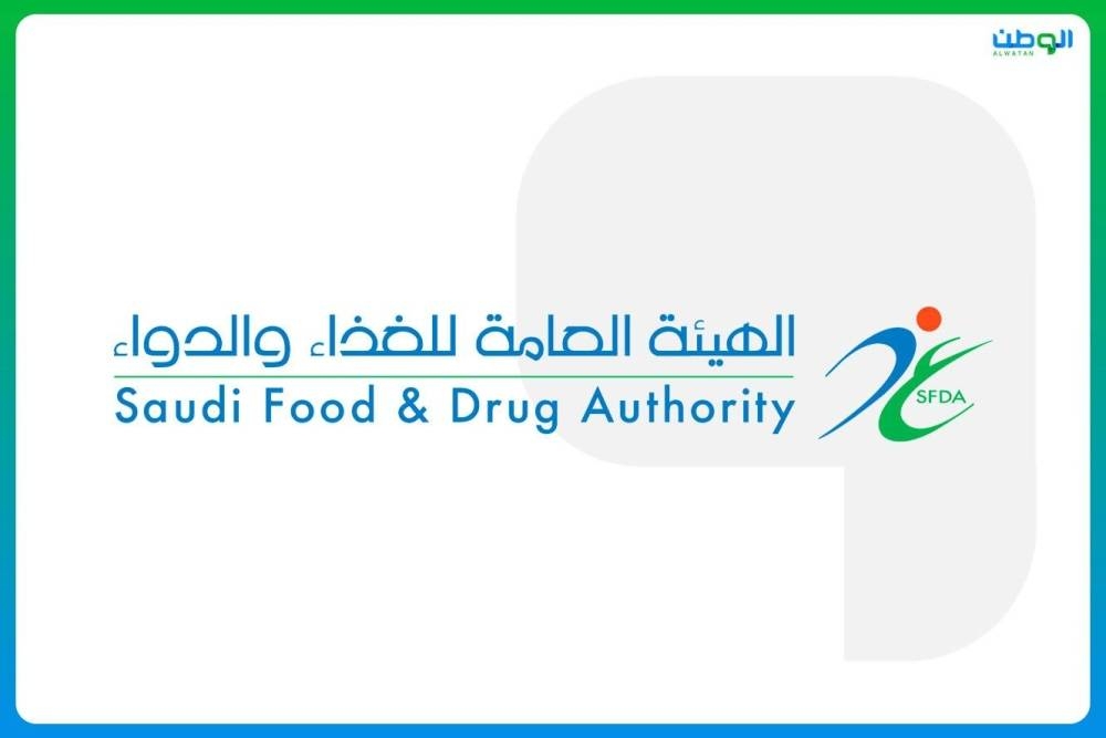 اعتماد مستحضر فاوندايو لإنقاص الوزن 