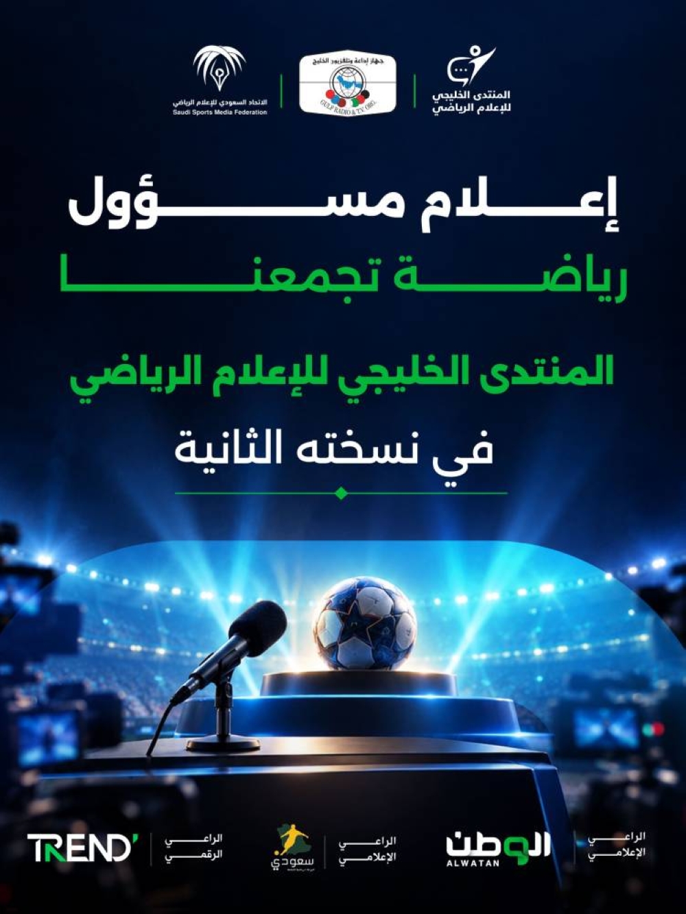 صورة الخبر