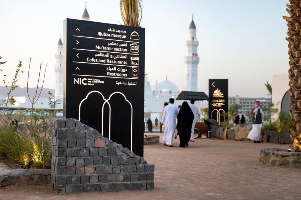 صورة الخبر