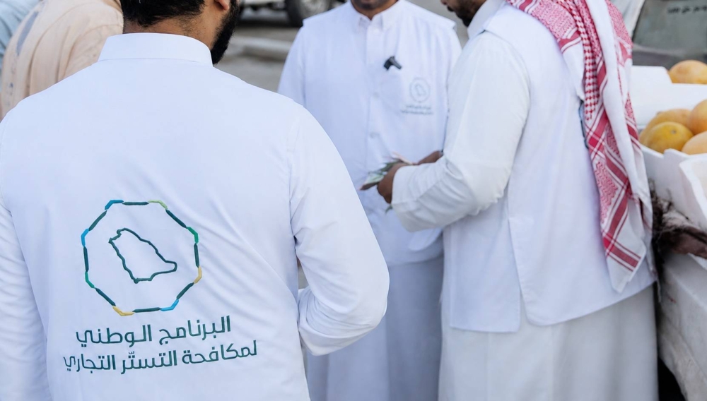 صورة الخبر