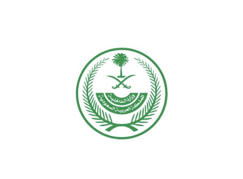 صورة الخبر