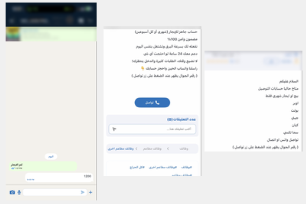 صورة الخبر