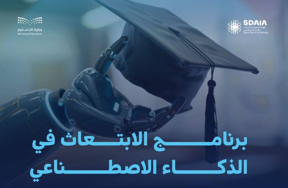 صورة الخبر