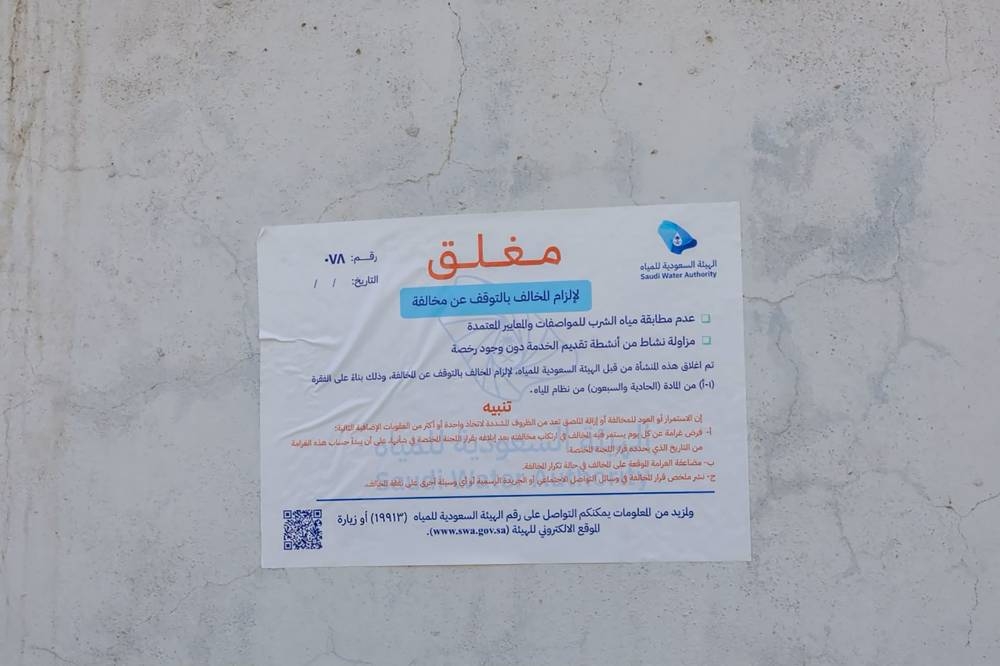 صورة الخبر