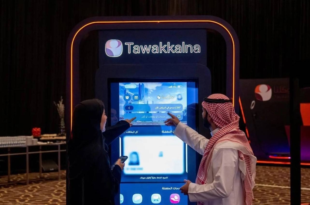 صورة الخبر