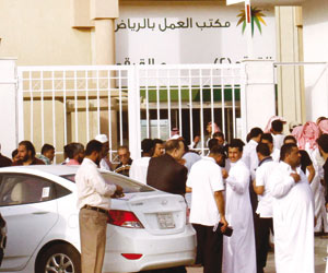 العدل 30 يوما مدة القضية العمالية بالدرجة الأولى المدينة