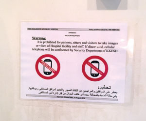 O Xrhsths ملتقى عنيزة الإعلامي Sto Twitter الزميل الاعلامي Ialshamsan يكتب لصحيفة عكاظ نصف مليون وسنة سجن عقوبة التصوير والنشر بلا إذن