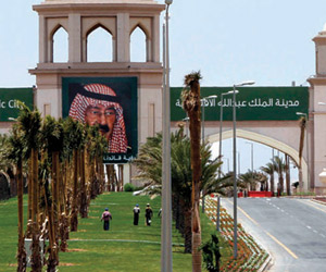 مدينة الملك عبدالله الاقتصادية نقطة تحو ل نحو تحقيق مستهدفات رؤية المملكة 2030