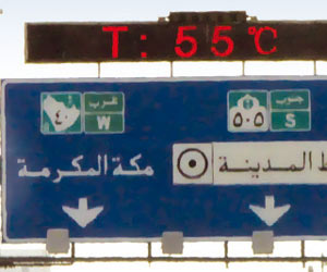 درجه حراره الرياض